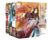 凤于九天合集(1-4)